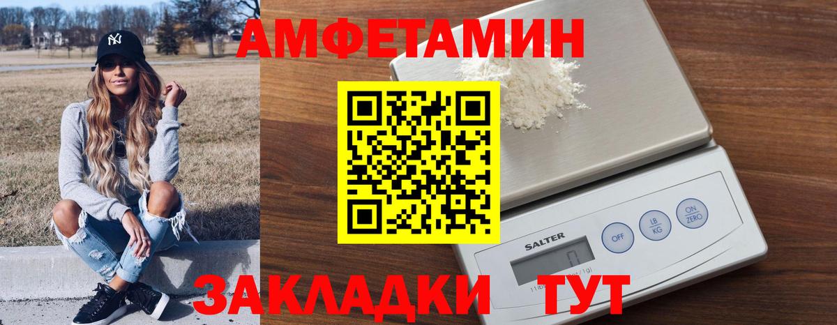 АМФ 97% Карасук