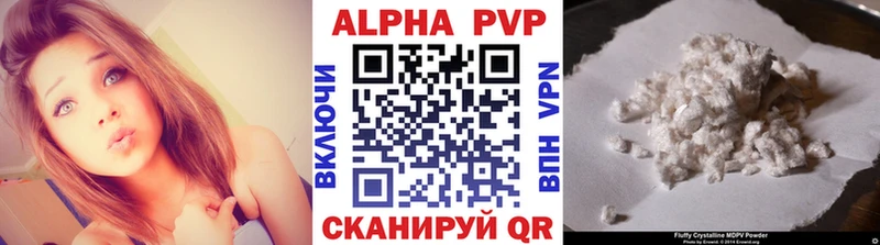 kraken рабочий сайт  наркота  Карасук  Alpha-PVP СК КРИС 