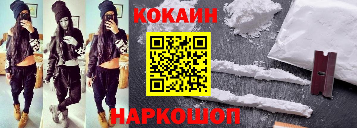 COCAIN Fish Scale Карасук