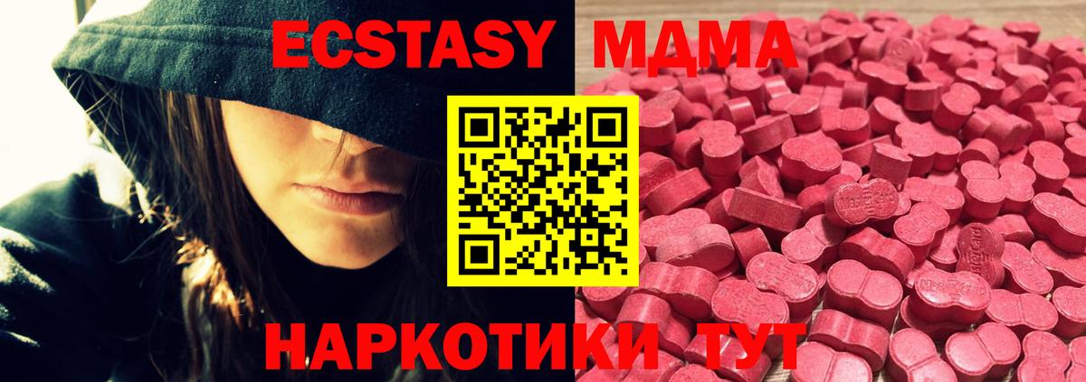 Карасук  Экстази круглые  Экстази  Ecstasy ешки  купить наркотик  мориарти как зайти  Вход с VPN 