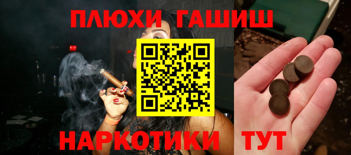 ГАШИШ Premium  ГАШИШ Ice-O-Lator  Карасук  купить наркоту  Вход с VPN 