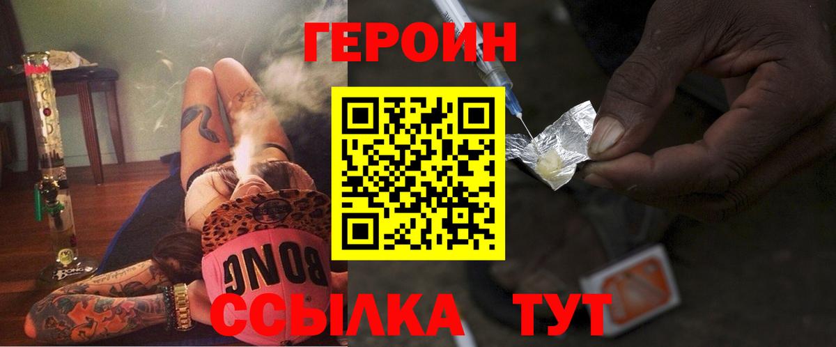  Кокаин Карасук