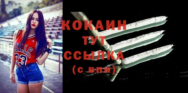 скорость mdpv Абаза