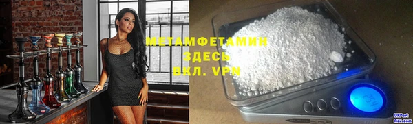 скорость mdpv Абаза