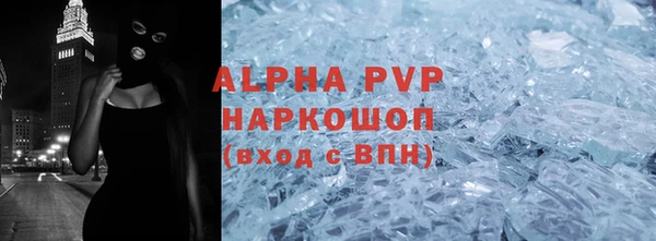 наркотики Абдулино