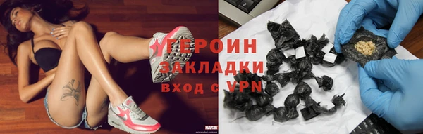 наркотики Абдулино