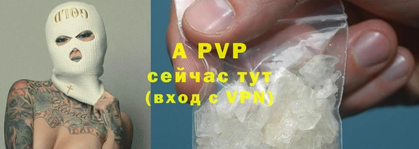 скорость mdpv Абаза