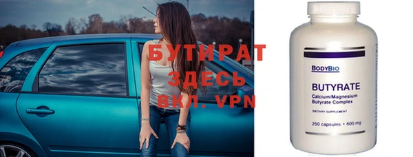 скорость mdpv Абаза