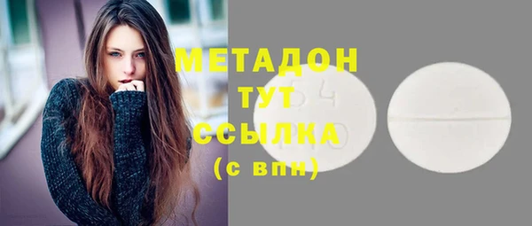 скорость mdpv Абаза