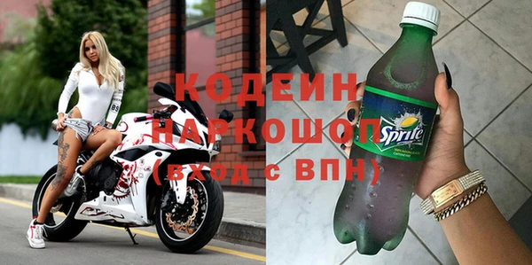 скорость mdpv Абаза
