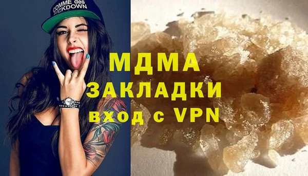 гашишное масло Алзамай