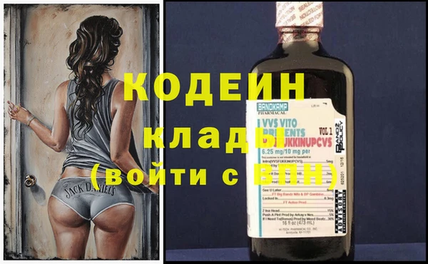 наркотики Абдулино