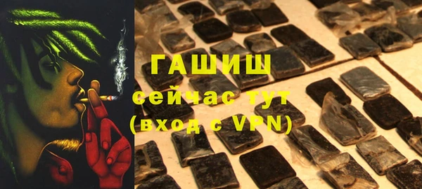 наркотики Абдулино