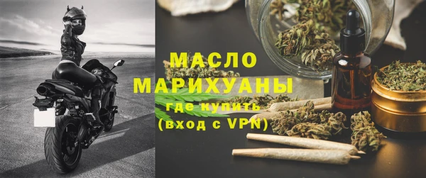 скорость mdpv Абаза