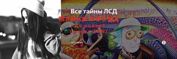 наркотики Абдулино