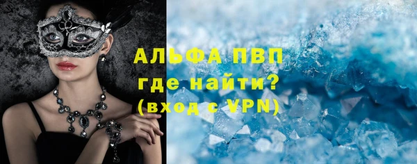наркотики Абдулино