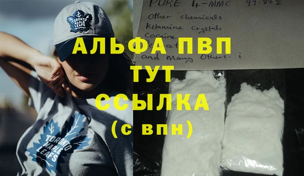 наркотики Абдулино