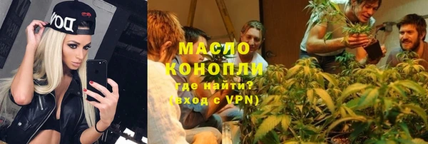 соль курить ск Алексеевка