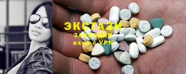 наркотики Абдулино