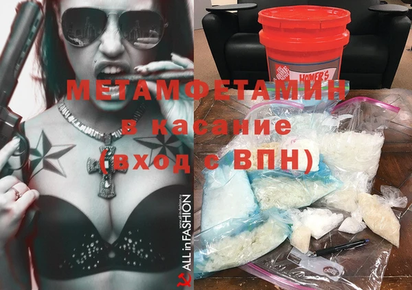наркотики Абдулино