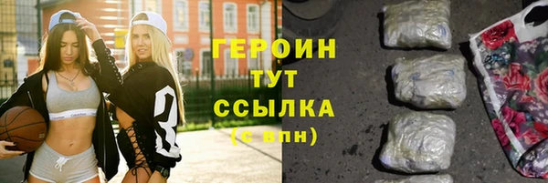 скорость mdpv Абаза