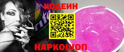 гашишное масло Севастополь