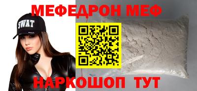 гашишное масло Севастополь