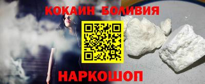 spice Северобайкальск