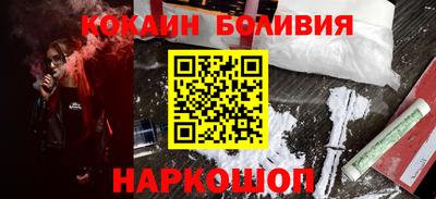 гашишное масло Севастополь