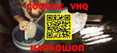 spice Северобайкальск