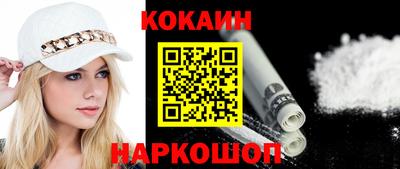 spice Северобайкальск