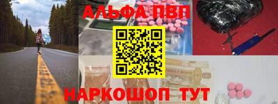 spice Северобайкальск
