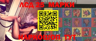 spice Северобайкальск