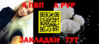 spice Северобайкальск