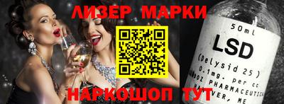гашишное масло Севастополь