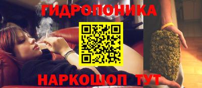 гашишное масло Севастополь