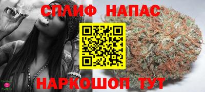 гашишное масло Севастополь