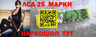 spice Северобайкальск
