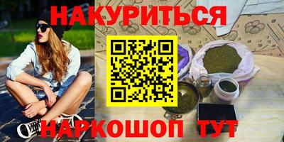гашишное масло Севастополь