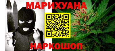 spice Северобайкальск