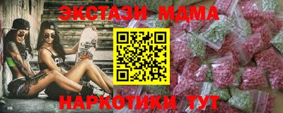 гашишное масло Севастополь