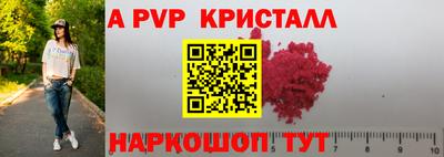 гашишное масло Севастополь