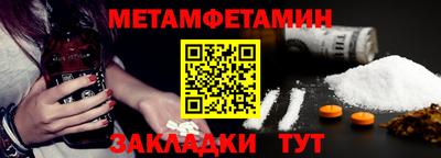 гашишное масло Севастополь