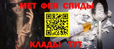 spice Северобайкальск