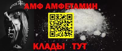 spice Северобайкальск