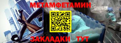 гашишное масло Севастополь