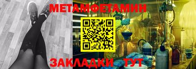 spice Северобайкальск