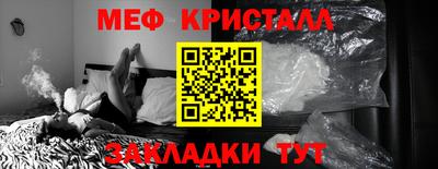spice Северобайкальск