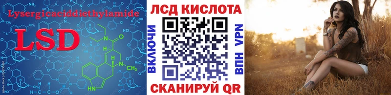 omg зеркало  Карасук  Лсд 25 экстази кислота 