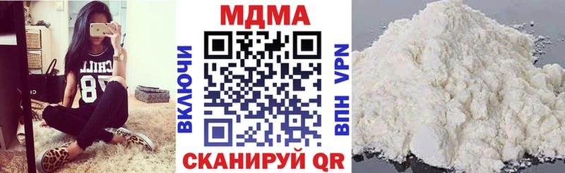 MDMA Molly Карасук